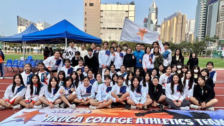 8 March 2024 - Our Remarkable Achievements in the Inter-school Athletics Competition 2023-2024