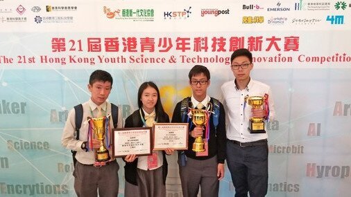 The 21st Hong Kong Youth Science and Technology Innovation Competition 2018-2019