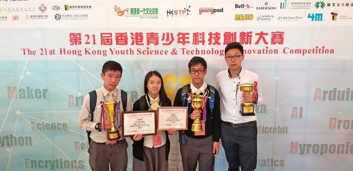 The 21st Hong Kong Youth Science and Technology Innovation Competition 2018-2019