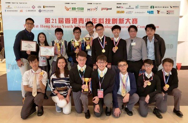 The 21st Hong Kong Youth Science and Technology Innovation Competition 2018-2019