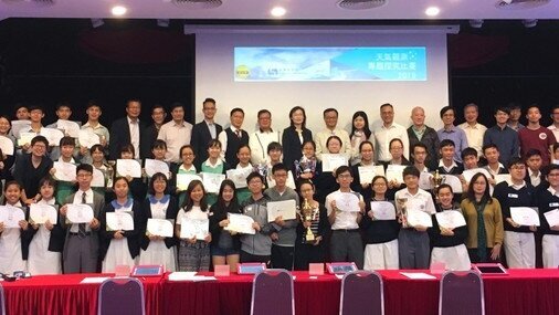 4 May 2019 – Weather Observation Competition 2019