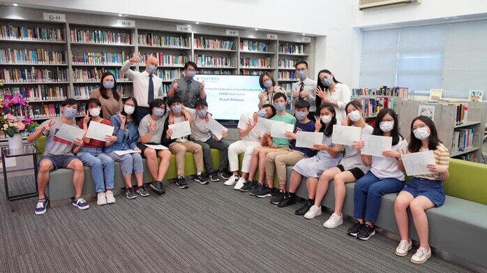 2021年度香港中學文憑試
