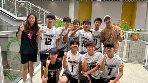Inter-School Volleyball Competition