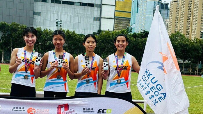 All Hong Kong Schools Jing Ying Athletics (Team) Tournament