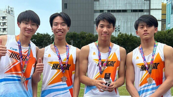 All Hong Kong Schools Jing Ying Athletics (Team) Tournament