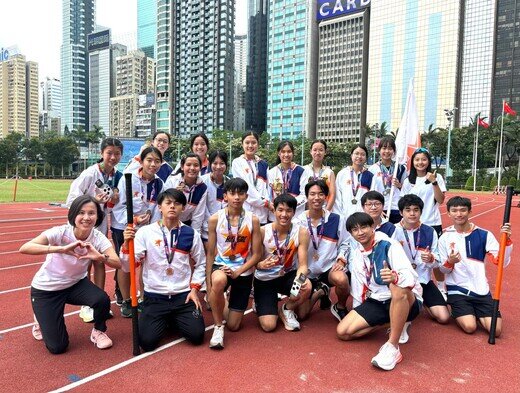 All Hong Kong Schools Jing Ying Athletics (Team) Tournament