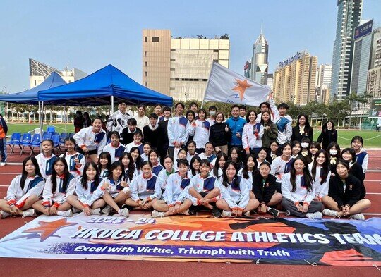 Inter-School Athletics Competition