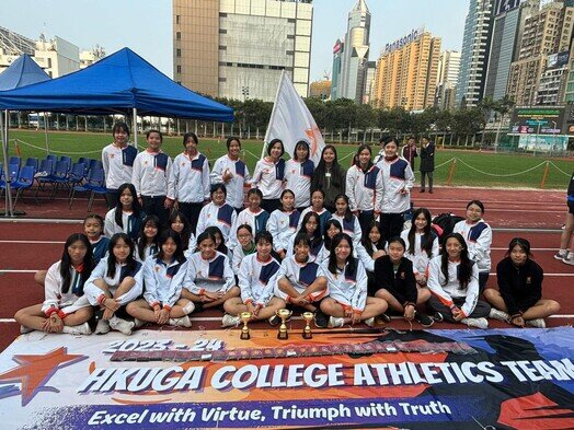 Inter-School Athletics Competition