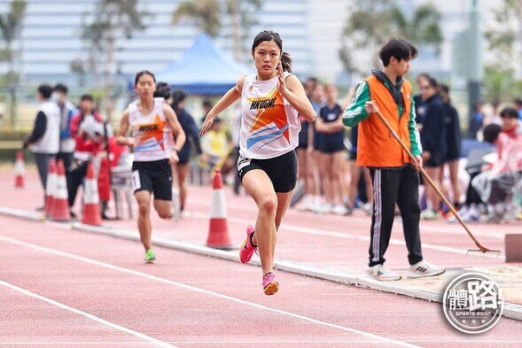 Inter-School Athletics Competition