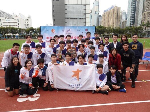 Inter-School Athletics Competition