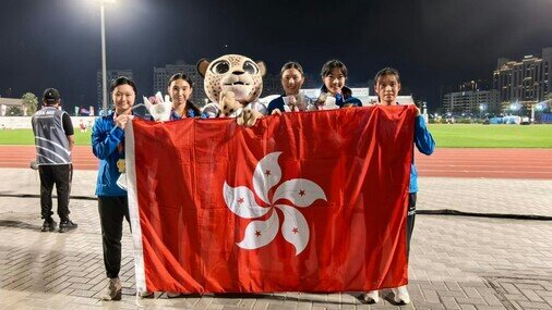 2024 Asian U20 Athletics Championships