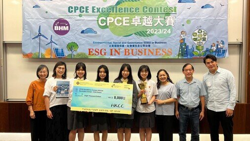 CPCE Excellence Contest 2023/24