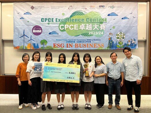 CPCE Excellence Contest 2023/24
