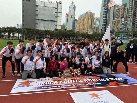HK Island & Kowloon Secondary Schools Inter-School Athletics Competition (Div. 2)