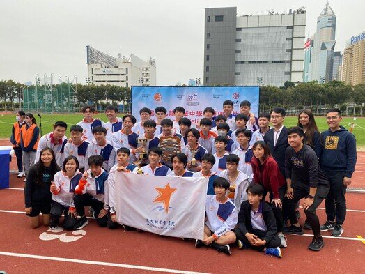 HK Island & Kowloon Secondary Schools Inter-School Athletics Competition (Div. 2)
