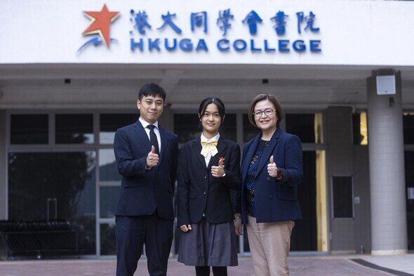 Hang Lung Mathematics Awards 2023