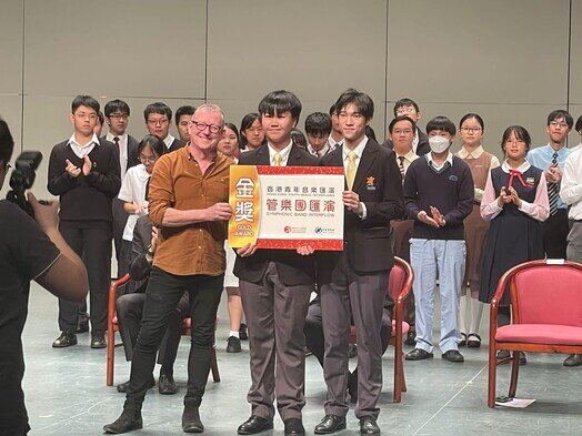 2023香港青年音樂匯演-管樂團匯演