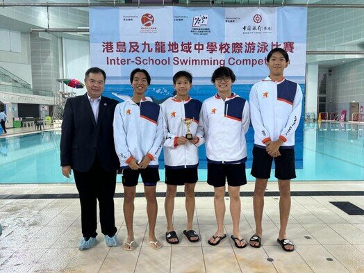 中學校際游泳比賽