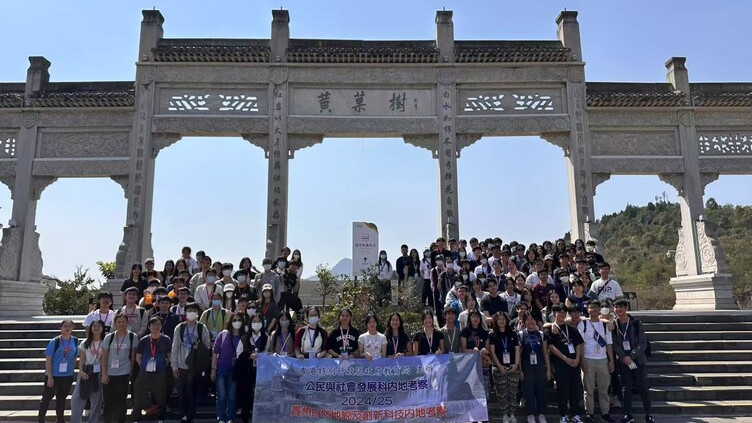 2025年3月24日至28日 - 中五級公民科「貴州自然地貌及創新科技」內地考察