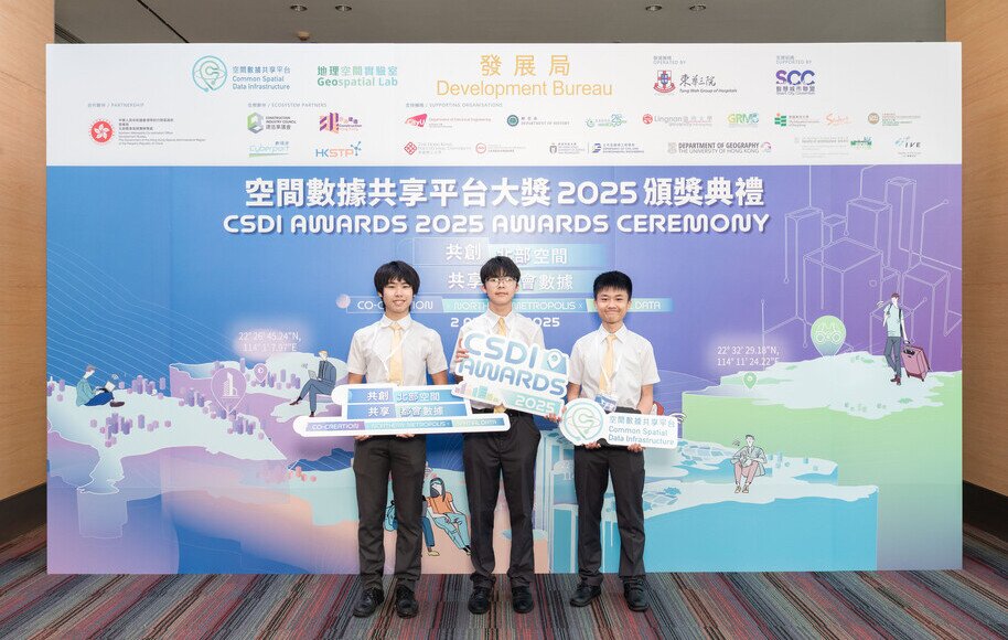 4 August - CSDI Awards 2025
