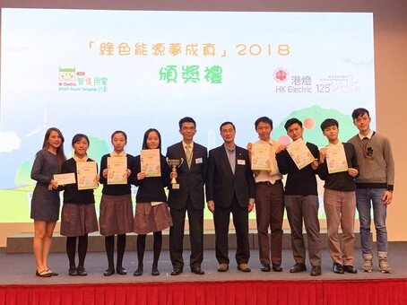 Green Energy Dream Comes True 2018 Competition