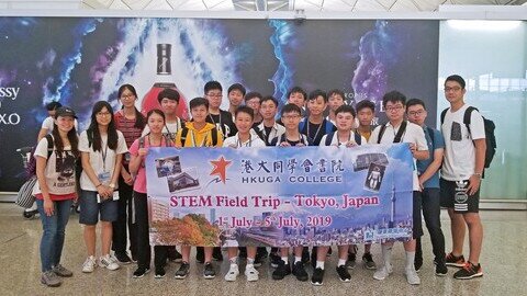 STEM Trip 2019