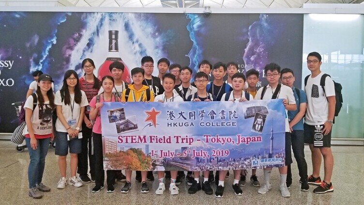 STEM Trip 2019