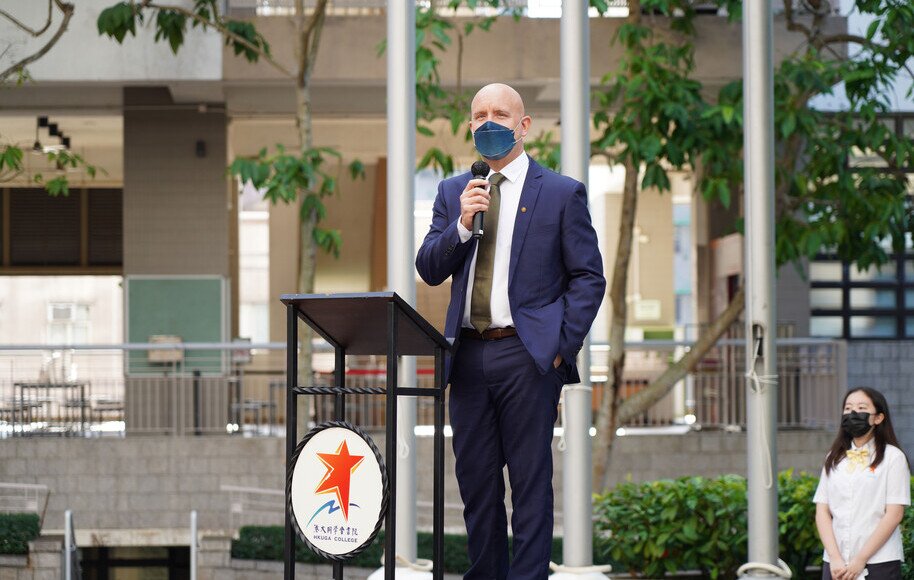2021年11月16日 - Inauguration Ceremony of Student Leaders