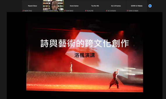 Cross-Cultural Creation of Poetry and Art