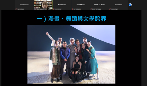 Cross-Cultural Creation of Poetry and Art
