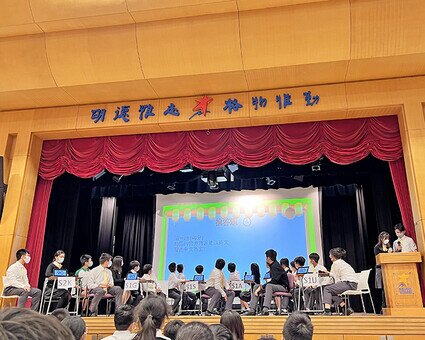 29 Nov & 1 Dec 2022 - Constitution, Basic Law and One Country, Two Systems Quiz Competition