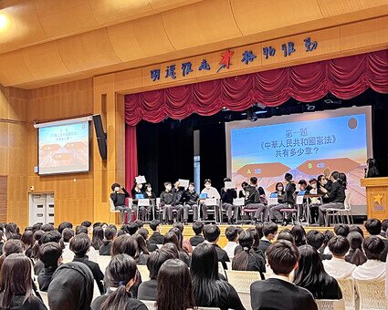 29 Nov & 1 Dec 2022 - Constitution, Basic Law and One Country, Two Systems Quiz Competition