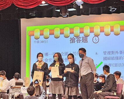 29 Nov & 1 Dec 2022 - Constitution, Basic Law and One Country, Two Systems Quiz Competition