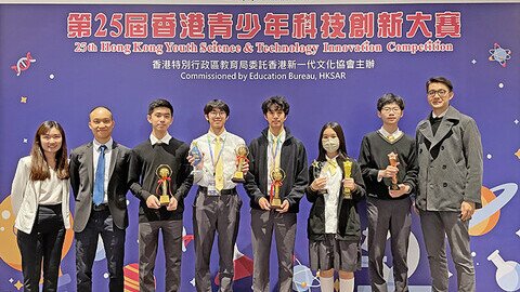 1-2 April 2023 - Hong Kong Youth Science & Technology Innovation Competition (HKYSTIC)