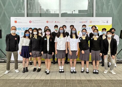 22 April 2023 - Hong Kong Student Science Project Competition (HKSSPC) 2023