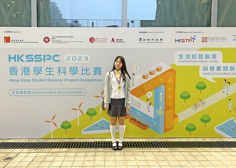 22 April 2023 - Hong Kong Student Science Project Competition (HKSSPC) 2023