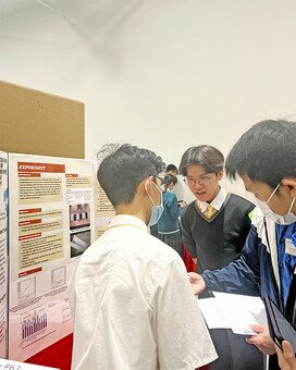 22 April 2023 - Hong Kong Student Science Project Competition (HKSSPC) 2023