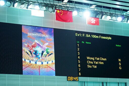25 May 2023 - Swimming Gala