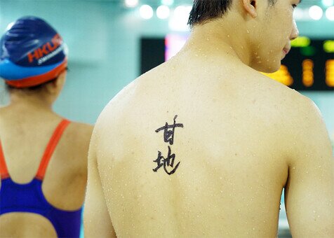 25 May 2023 - Swimming Gala