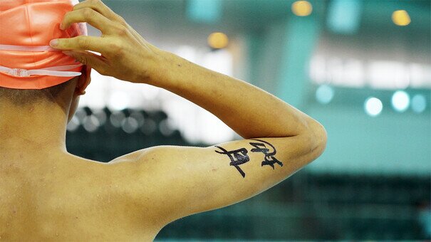 25 May 2023 - Swimming Gala