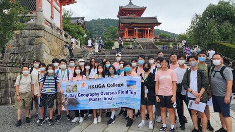 6-11 July 2023 - Geography Field Trip