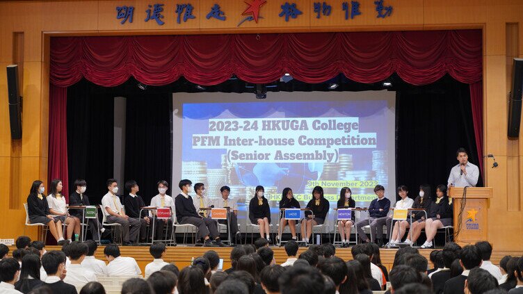 7-9 November 2023 - Personal Financial Management (PFM) Inter-House Competition