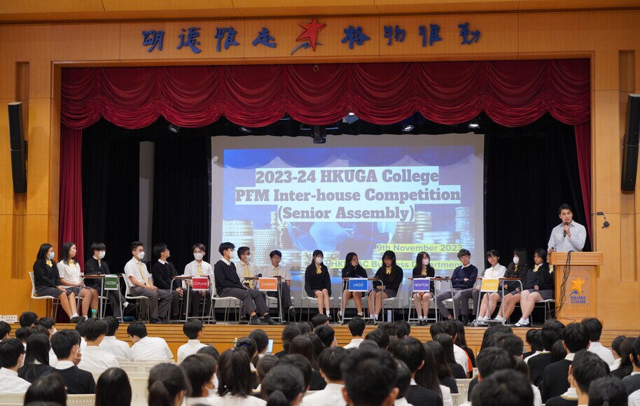 7-9 November 2023 - Personal Financial Management (PFM) Inter-House Competition