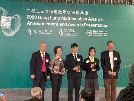 19 December 2023 - Celebrating Remarkable Achievements in the Hang Lung Mathematics Awards (HLMA) 2023 