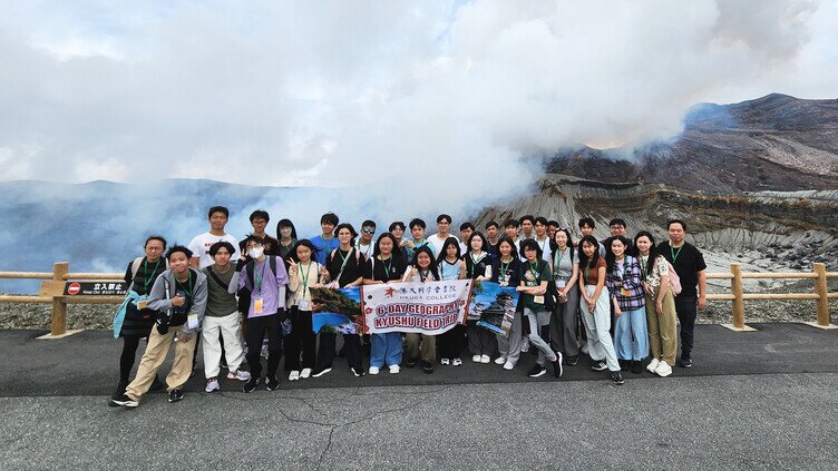 25 - 30 Apr 2024 - Geography field trip to Northern Kyushu