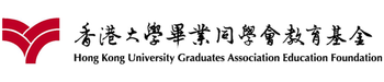 HKUGA Education Foundation