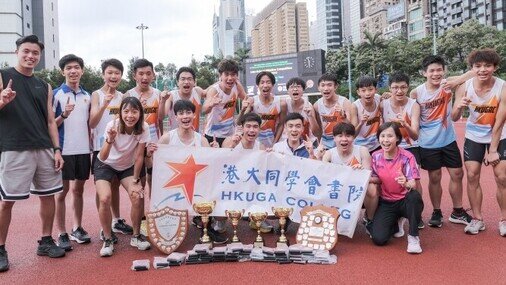 【D2學界田徑】港大同學會、聖瑪加利封王稱后 來年需再爭升班資格