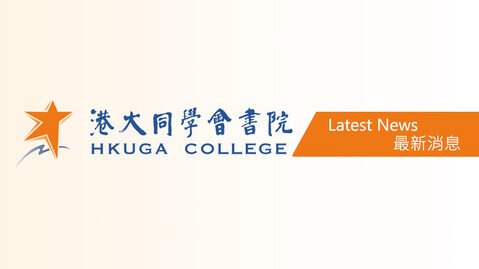 中二至中四入學申請 (2025-2026)