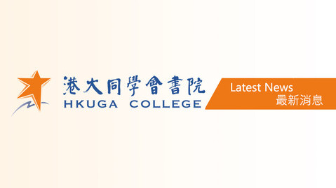 有關暑期課外活動分班結果公布