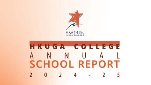 Annual School Report 2024-2025
